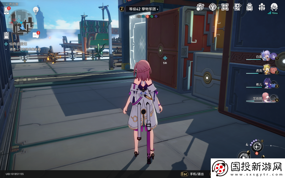 崩坏星穹铁道秘密造就女人怎么解锁