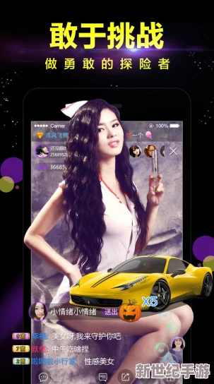 美女的隐私部位的视频引发广泛关注