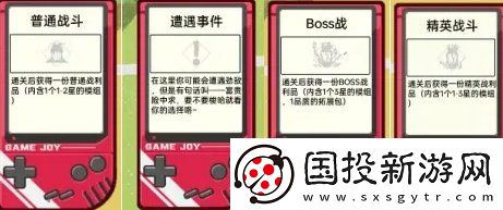 飞跃虹镜潜眠虹镜怎么玩