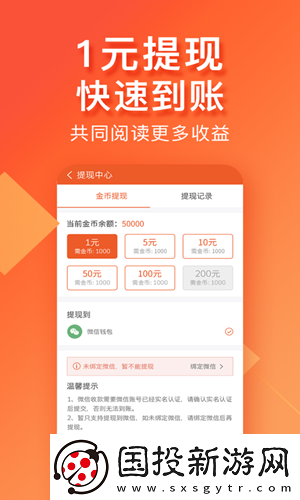 番茄看看app下载