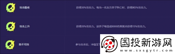 金铲铲之战s13安蓓萨异变选择推荐