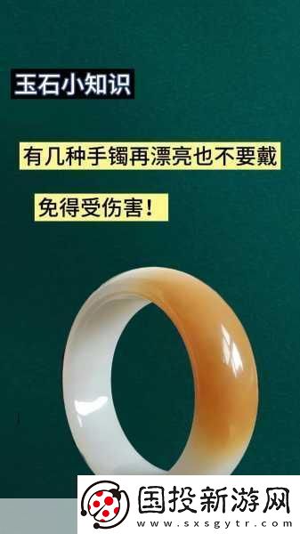 用玉器养大的公主