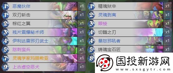 炉石传说对决模式卡组推荐