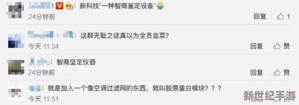 精品国产视频在线观看引发网友热议