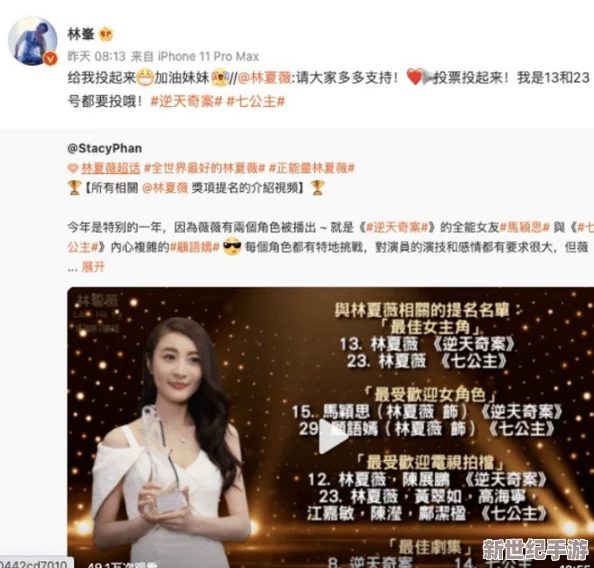 松下纱荣子作品番号引发热议