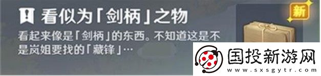 原神四方求剑成就完成攻略