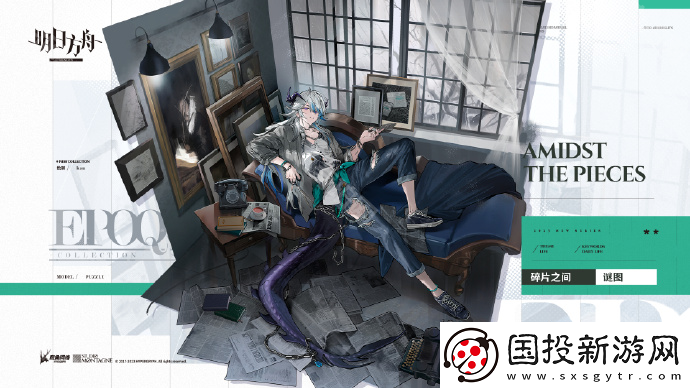 明日方舟2024年12月返场皮肤有哪些
