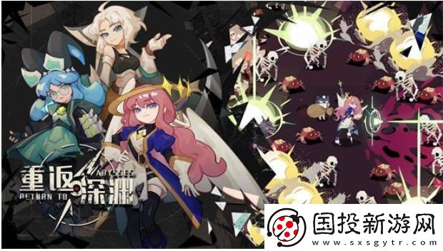 重回谷底职业猎鬼人如何打