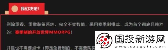 逆水寒手游要点卡吗