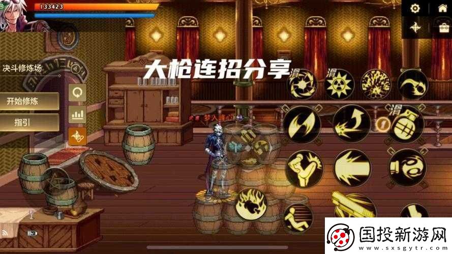 龙灵