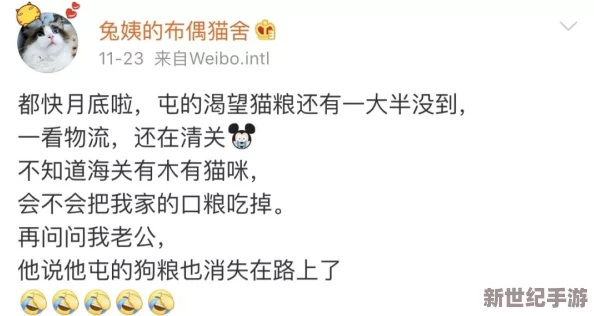 乱辈通奷