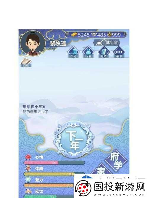任务优先级设定法