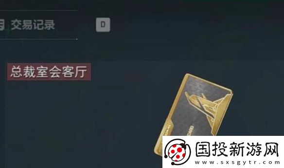 【剧情分支】三角洲行动非洲之心怎么获得