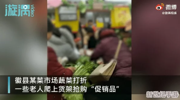 浓毛中国老太
