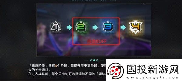 崩坏星穹铁道战意狂潮第六关通关攻略