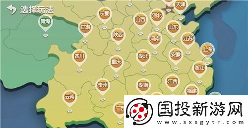 微乐四川麻将创建房间方法
