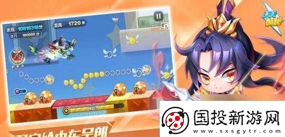 天天酷跑高效下滑攻略