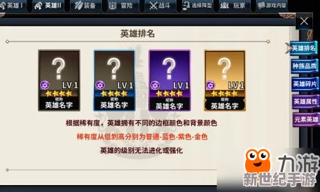 十二战纪4月8日活动揭秘