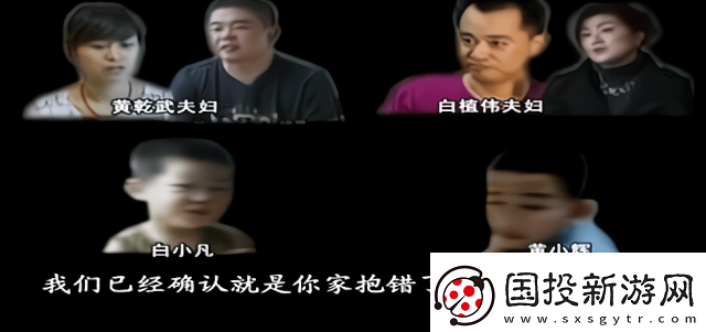 揭秘络中的男女嘿嘿嘿
