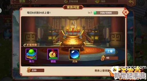 天天有喜手游深度解析