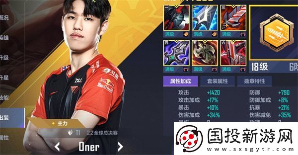 英雄联盟电竞经理选手信任度提升全攻略