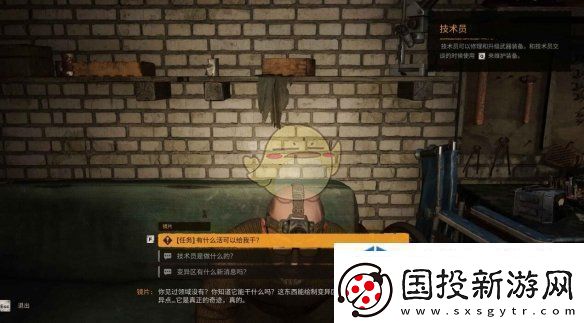 赛事参与的技巧