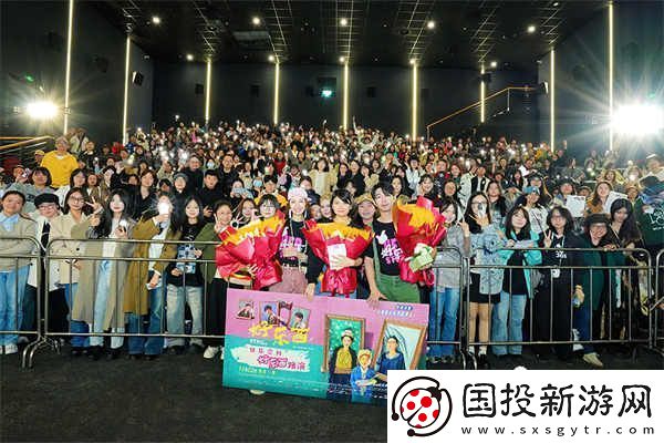 电影好东西发布“好快乐”口碑特辑