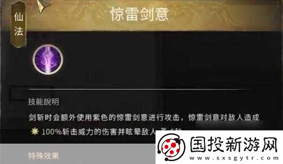 鬼谷八荒碧云洞天在哪里