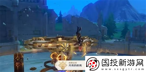 原神月亮的距离成就怎么达成