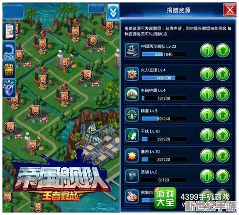 超杀默示录独占王者之路