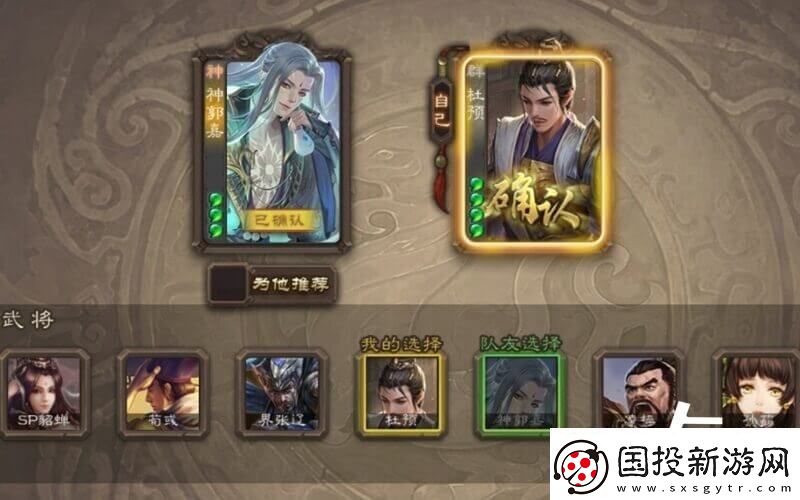 三国杀排位赛最好用武将推荐