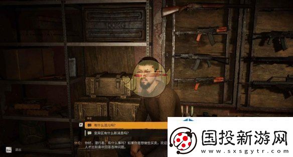 队形变换战术应用