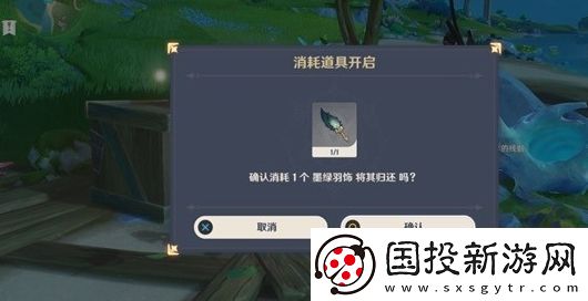 原神恪尽其责的企盼成就怎么完成