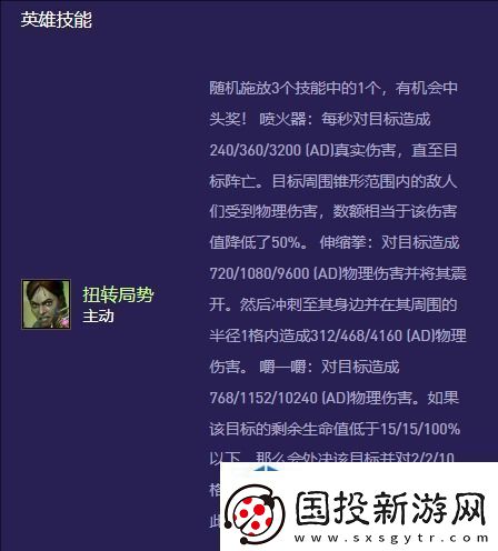 金铲铲之战s13赛薇卡异变怎么选择
