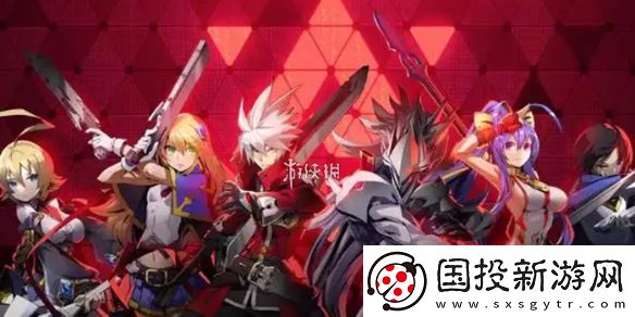 苍翼混沌效应琴恩无限次元斩怎么打