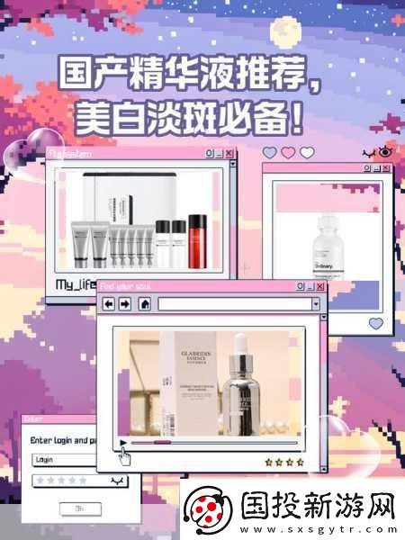 国产精华液三线品牌排行榜