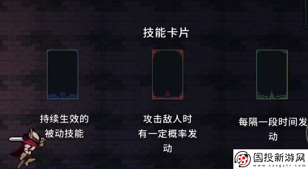 无限深渊技能系统玩法解析