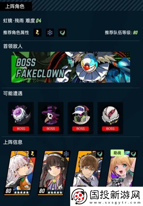 飞跃虹镜潜眠虹镜怎么玩
