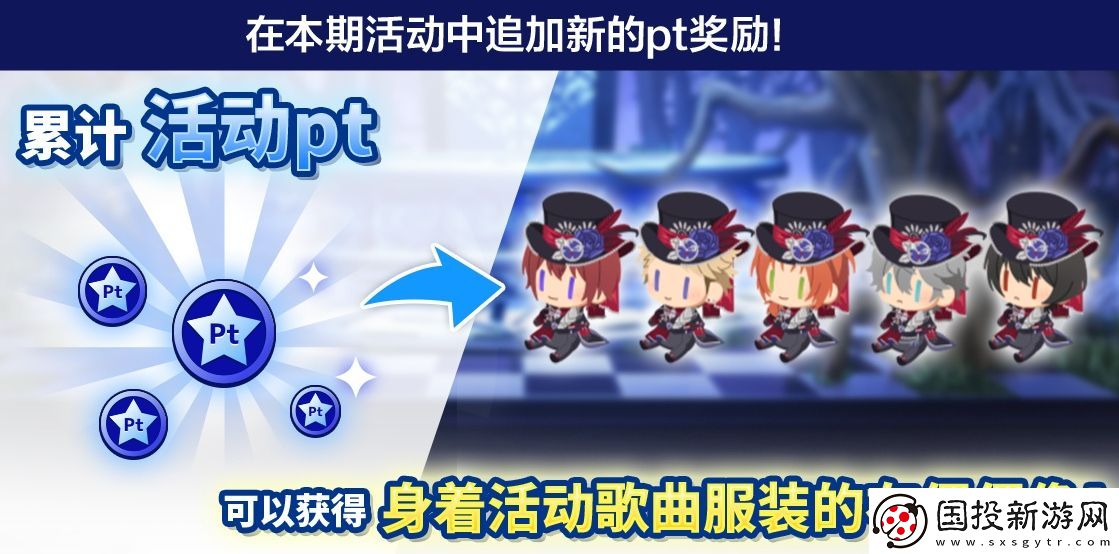 偶像梦幻祭2梦游暗境限定卡池一览