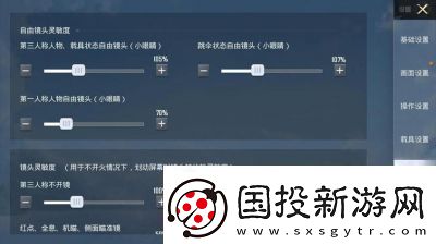和平精英实战操作进阶技巧大揭秘!