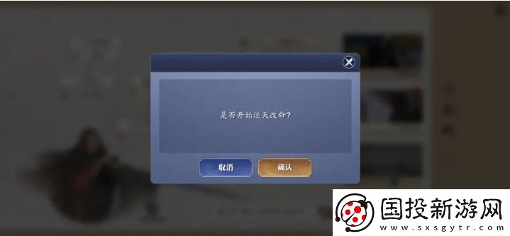 天涯明月刀手游机关小鸟任务怎么玩