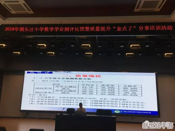 久久国产精品免费一区二区三区