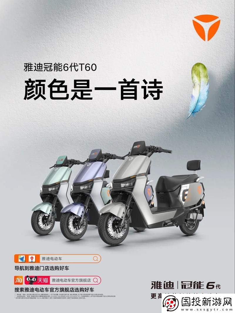 功能强大的2024年最新T66T