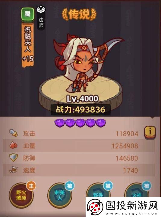 咸鱼之王俱乐部司马懿打法攻略