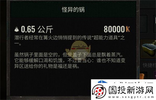 策略卡片组合理论