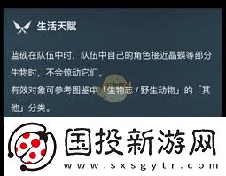 原神蓝砚技能详解
