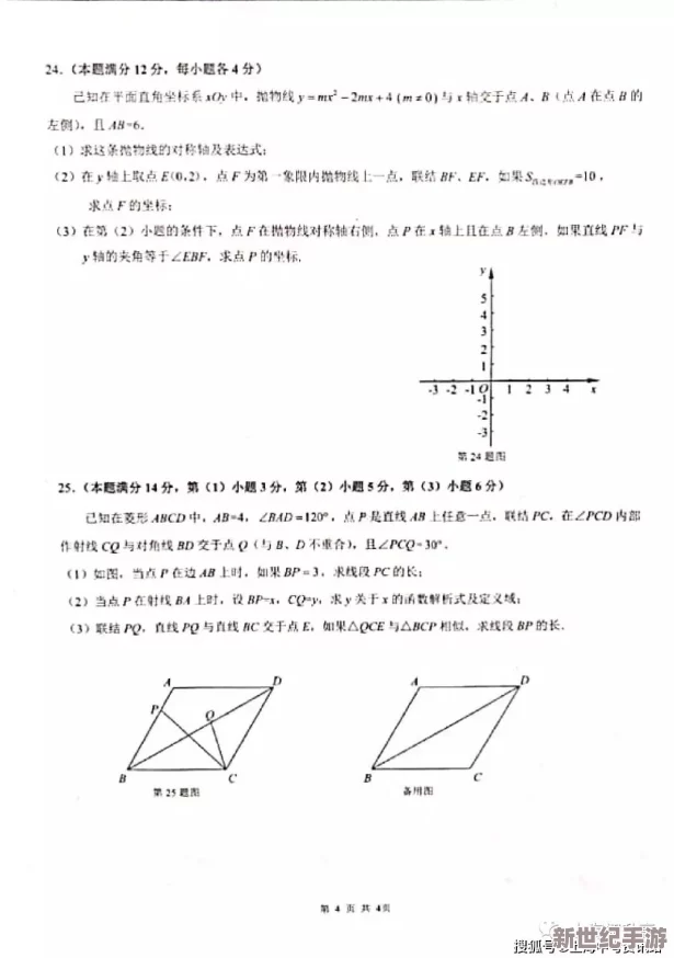 18模1.1.3应用