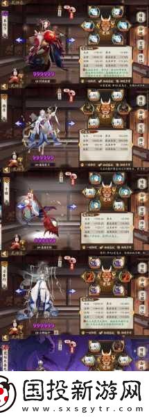 阴阳师风起之森超鬼王技能全揭秘