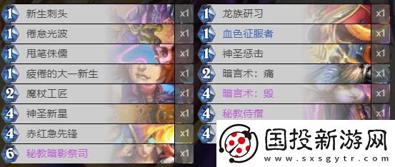 炉石传说对决模式卡组推荐
