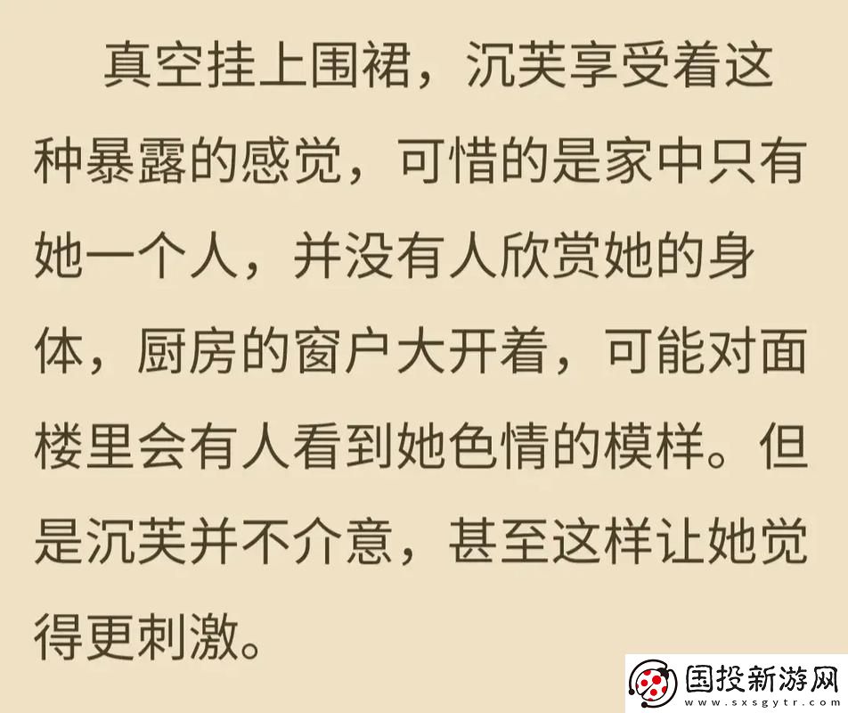 优质rb攻略系统